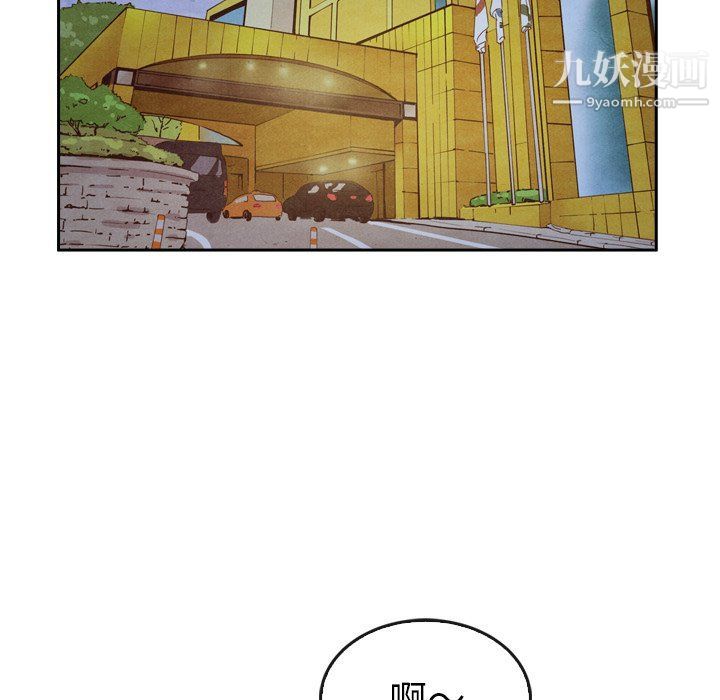 泰珠小姐的完美婚姻生活第42话