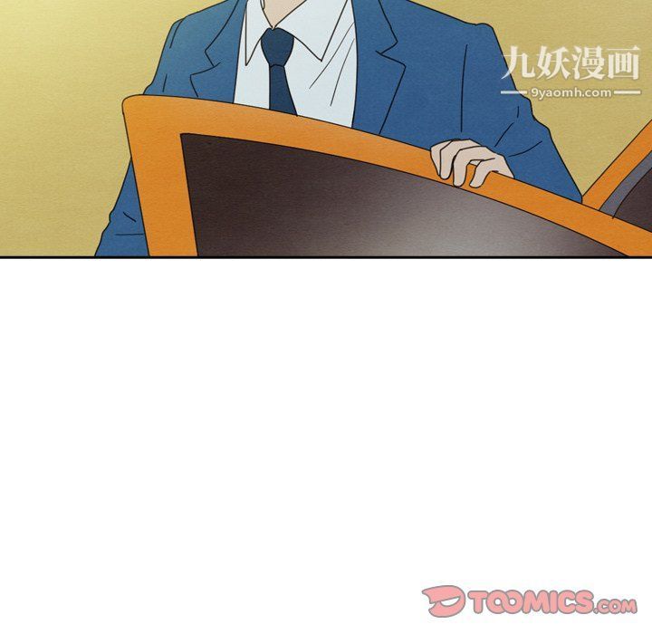 泰珠小姐的完美婚姻生活第42话