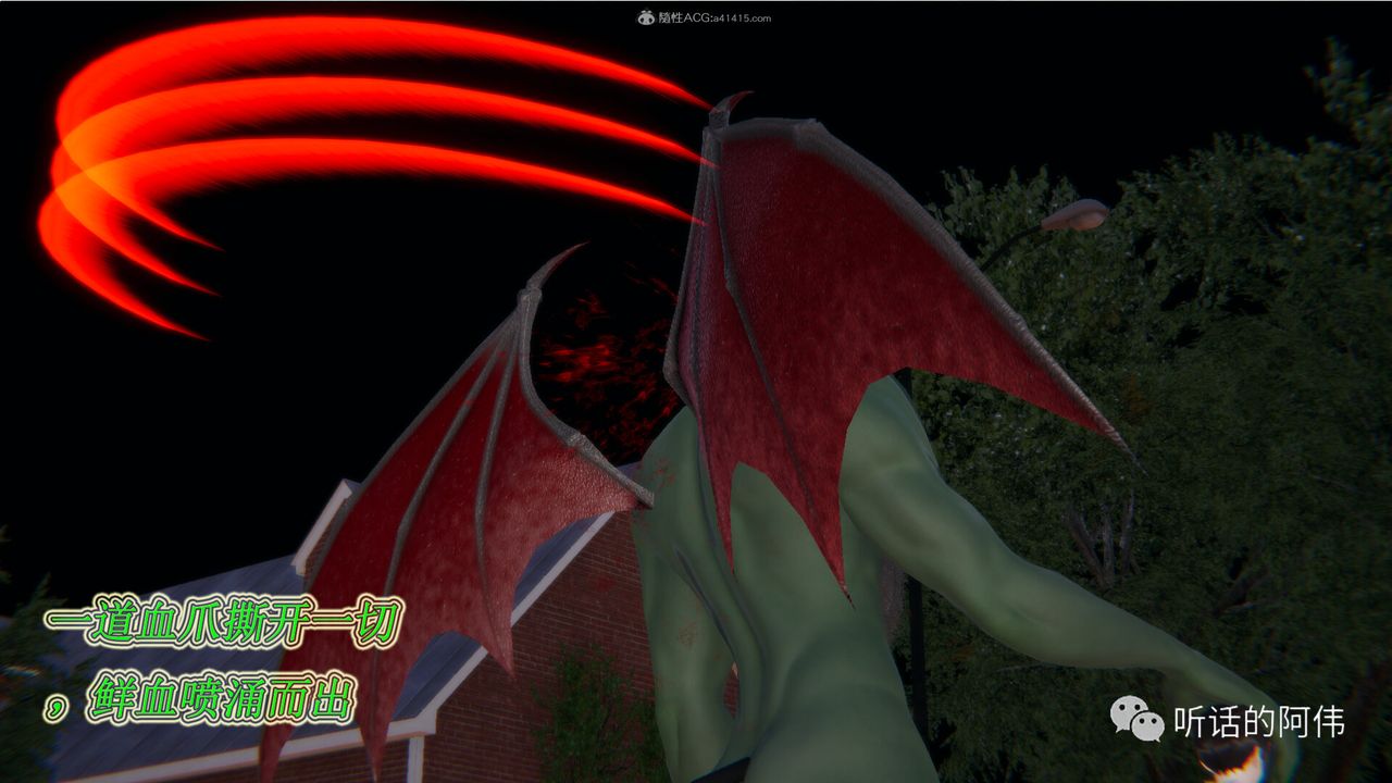 [3D]吸血鬼绿茶妈妈第1-2季第20话-第二季