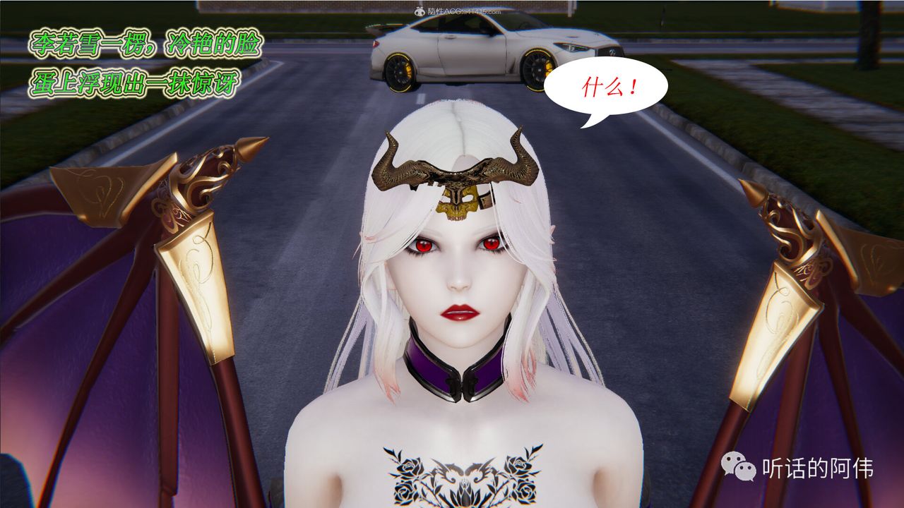 [3D]吸血鬼绿茶妈妈第1-2季第20话-第二季