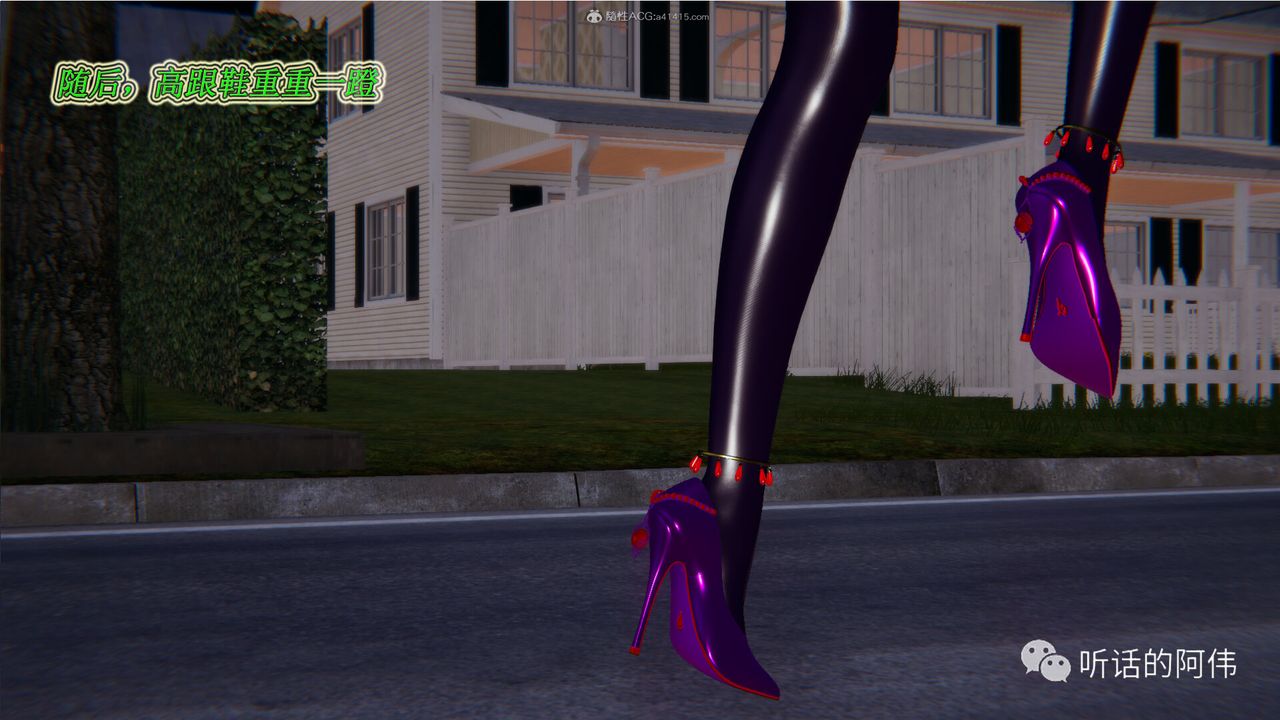 [3D]吸血鬼綠茶媽媽第1-2季第20話-第二季