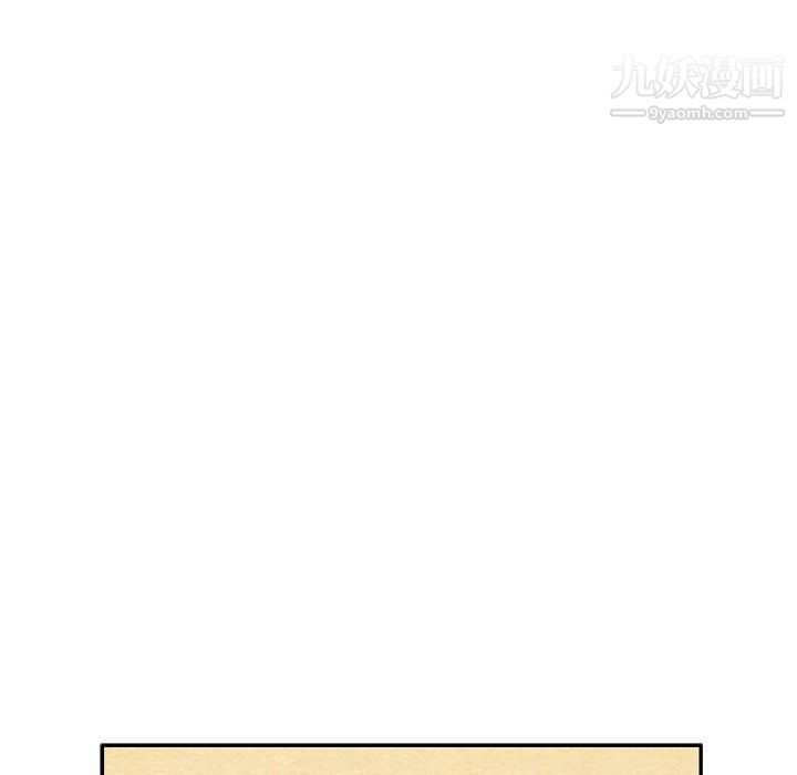 泰珠小姐的完美婚姻生活第42話