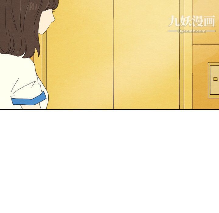 泰珠小姐的完美婚姻生活第42话