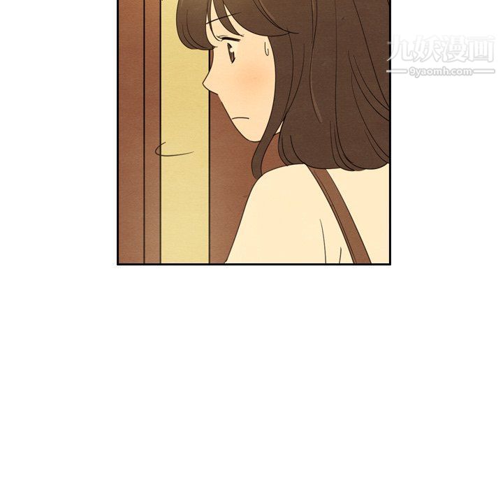 泰珠小姐的完美婚姻生活第42话