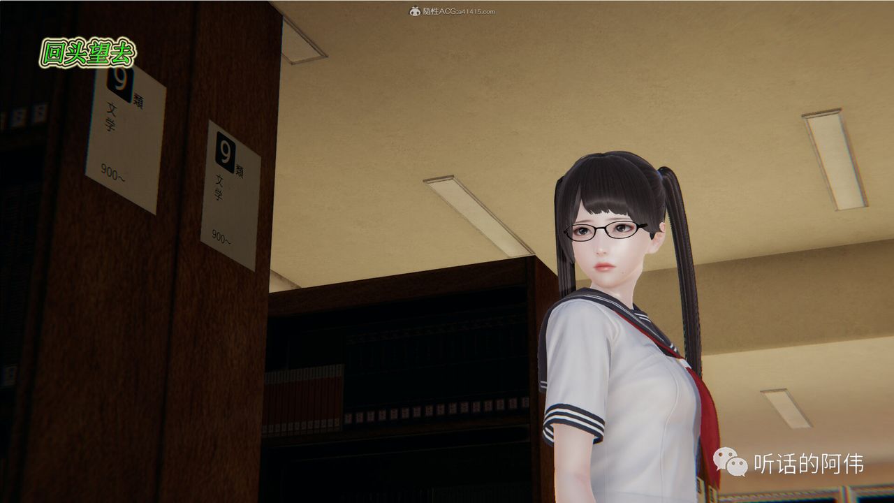 [3D]吸血鬼绿茶妈妈第1-2季第20话-第二季