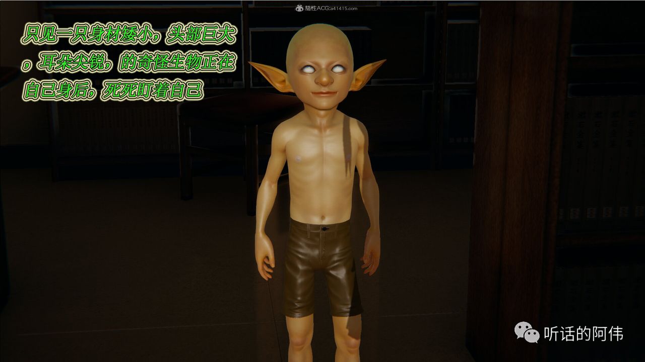 [3D]吸血鬼綠茶媽媽第1-2季第20話-第二季