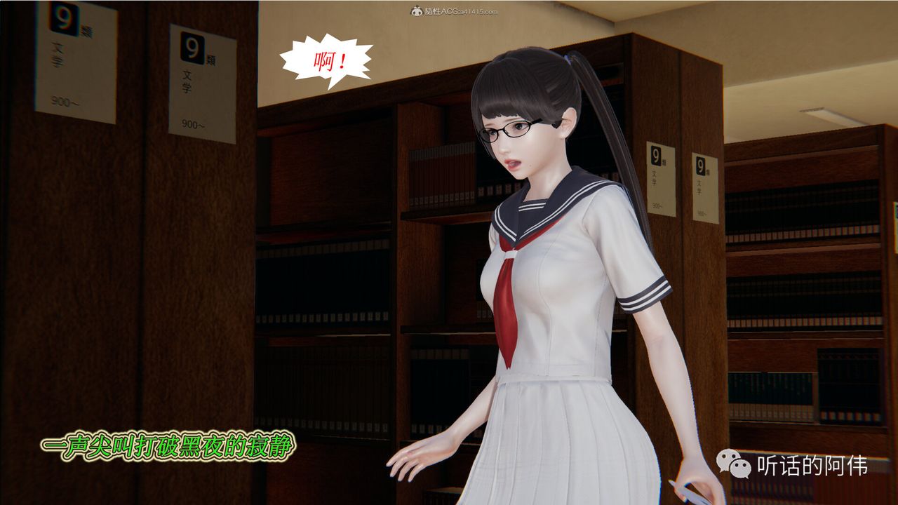 [3D]吸血鬼绿茶妈妈第1-2季第20话-第二季