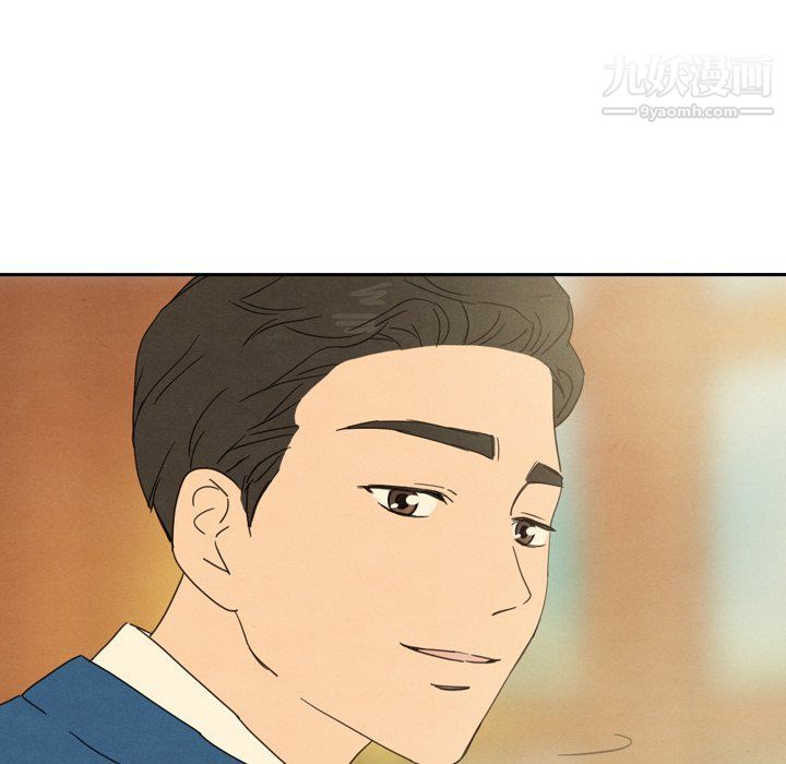 泰珠小姐的完美婚姻生活第42话