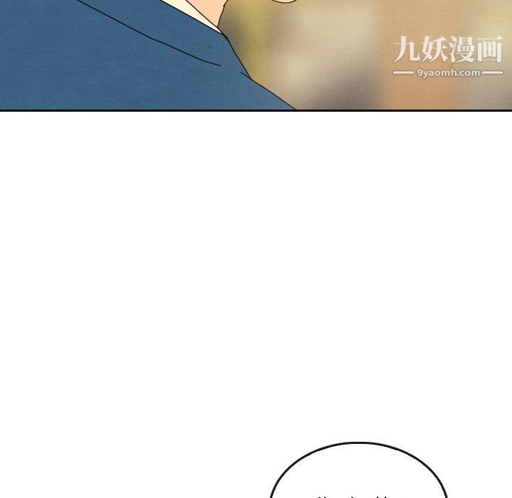 泰珠小姐的完美婚姻生活第42话