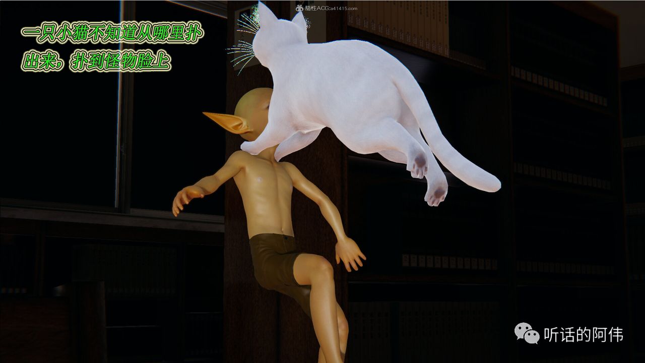 [3D]吸血鬼绿茶妈妈第1-2季第20话-第二季