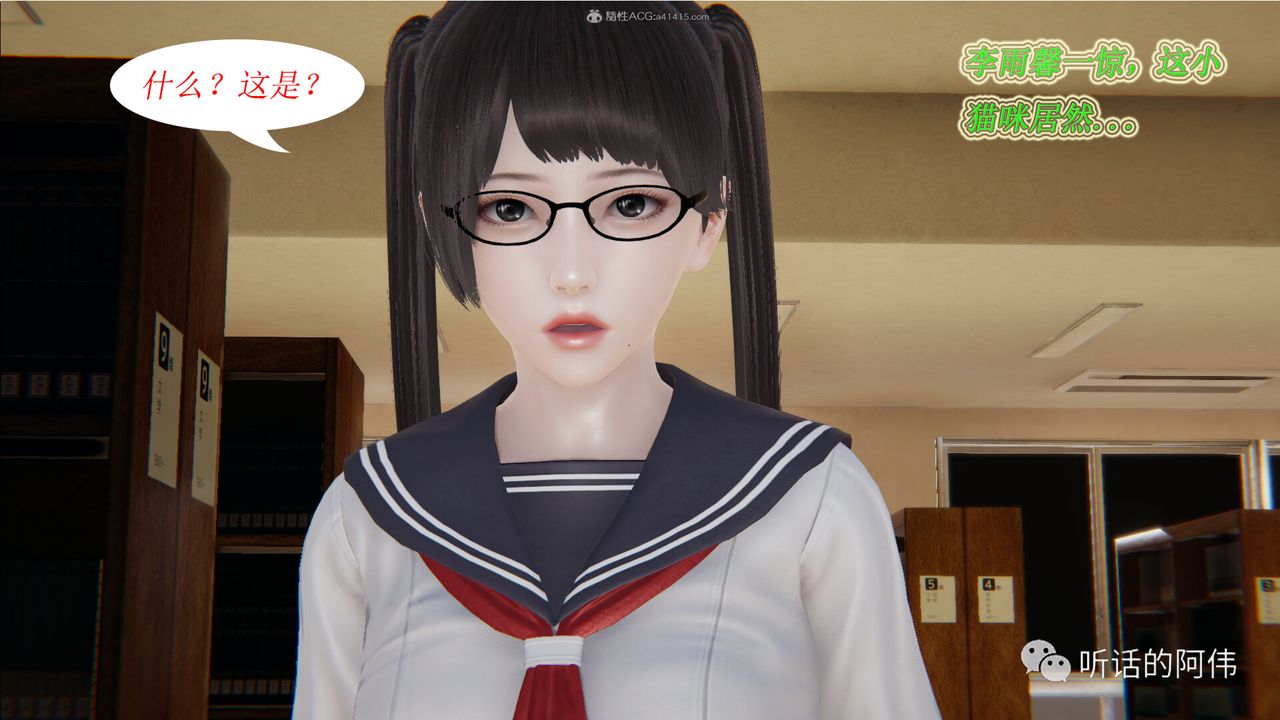 [3D]吸血鬼绿茶妈妈第1-2季第20话-第二季