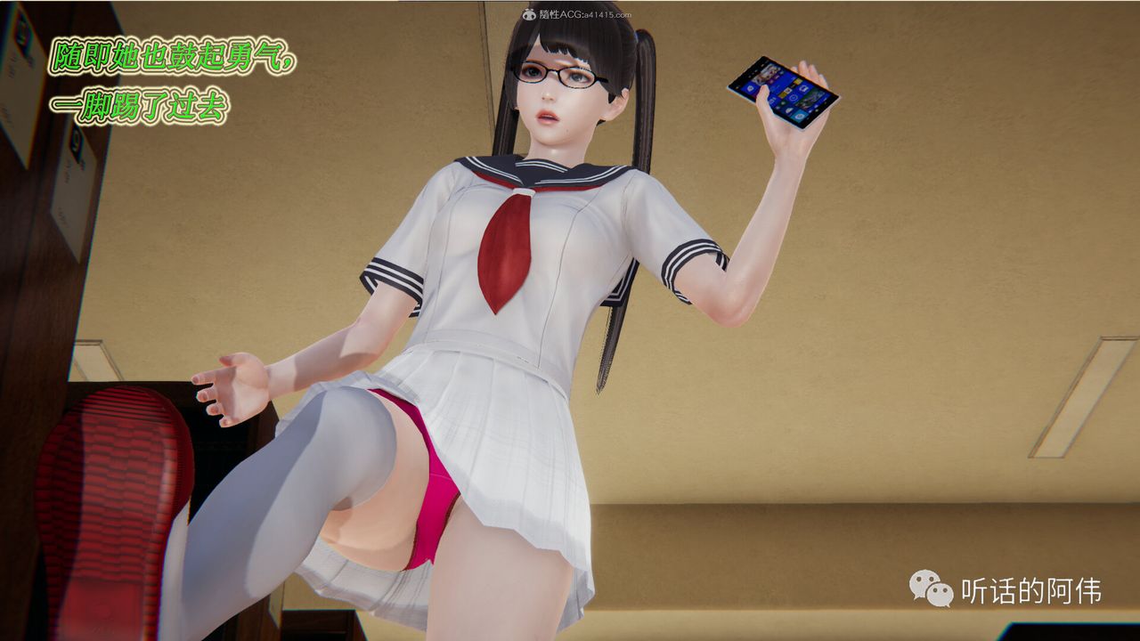 [3D]吸血鬼绿茶妈妈第1-2季第20话-第二季