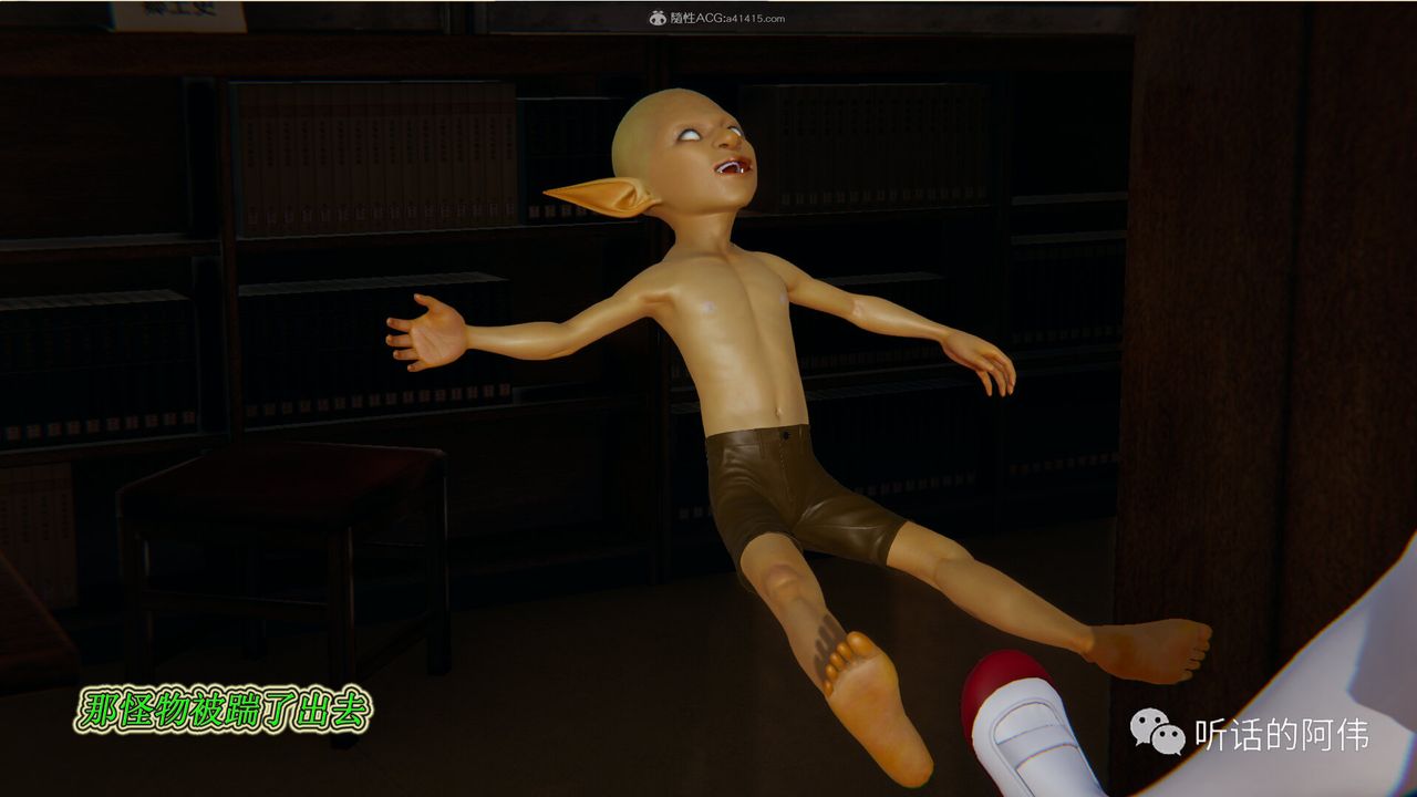 [3D]吸血鬼绿茶妈妈第1-2季第20话-第二季