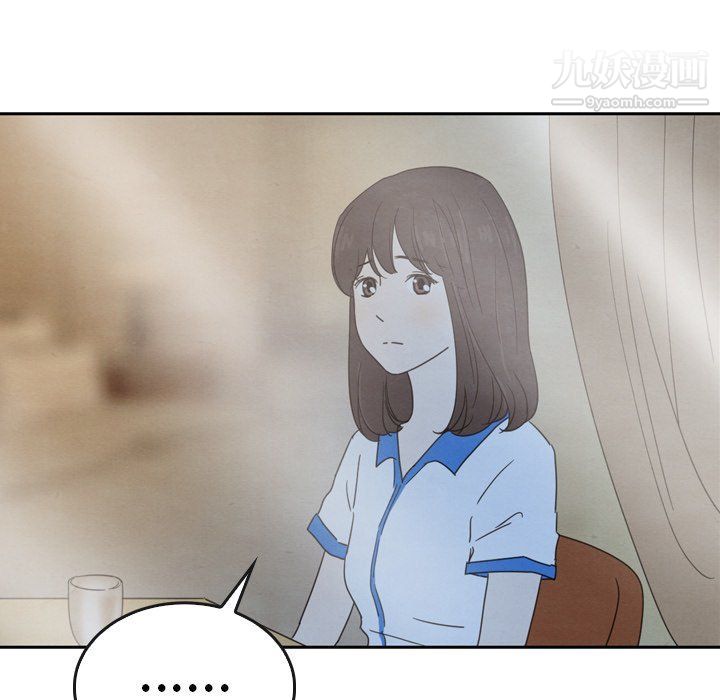 泰珠小姐的完美婚姻生活第42话