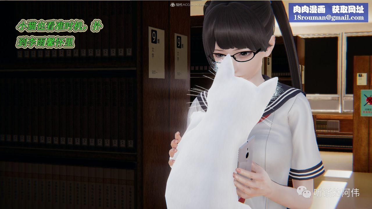 [3D]吸血鬼绿茶妈妈第1-2季第20话-第二季