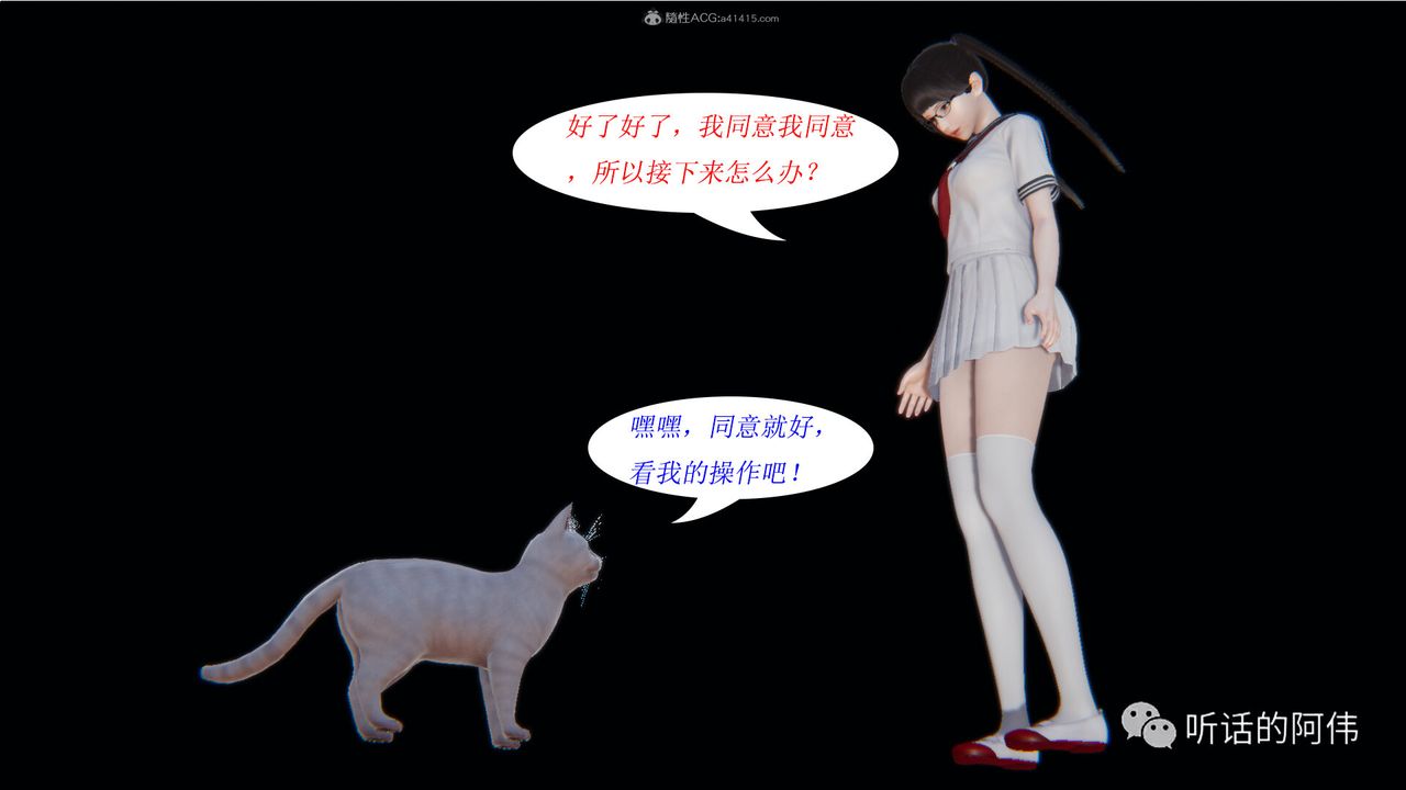 [3D]吸血鬼綠茶媽媽第1-2季第20話-第二季