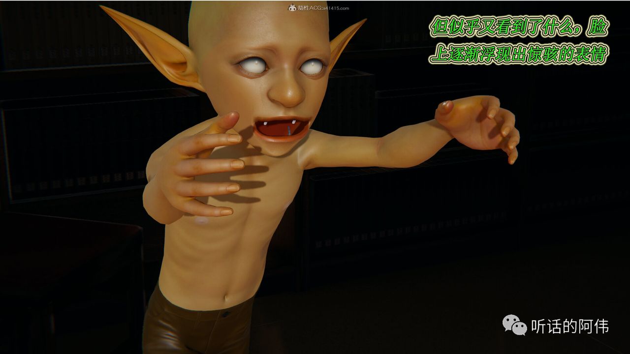 [3D]吸血鬼绿茶妈妈第1-2季第20话-第二季