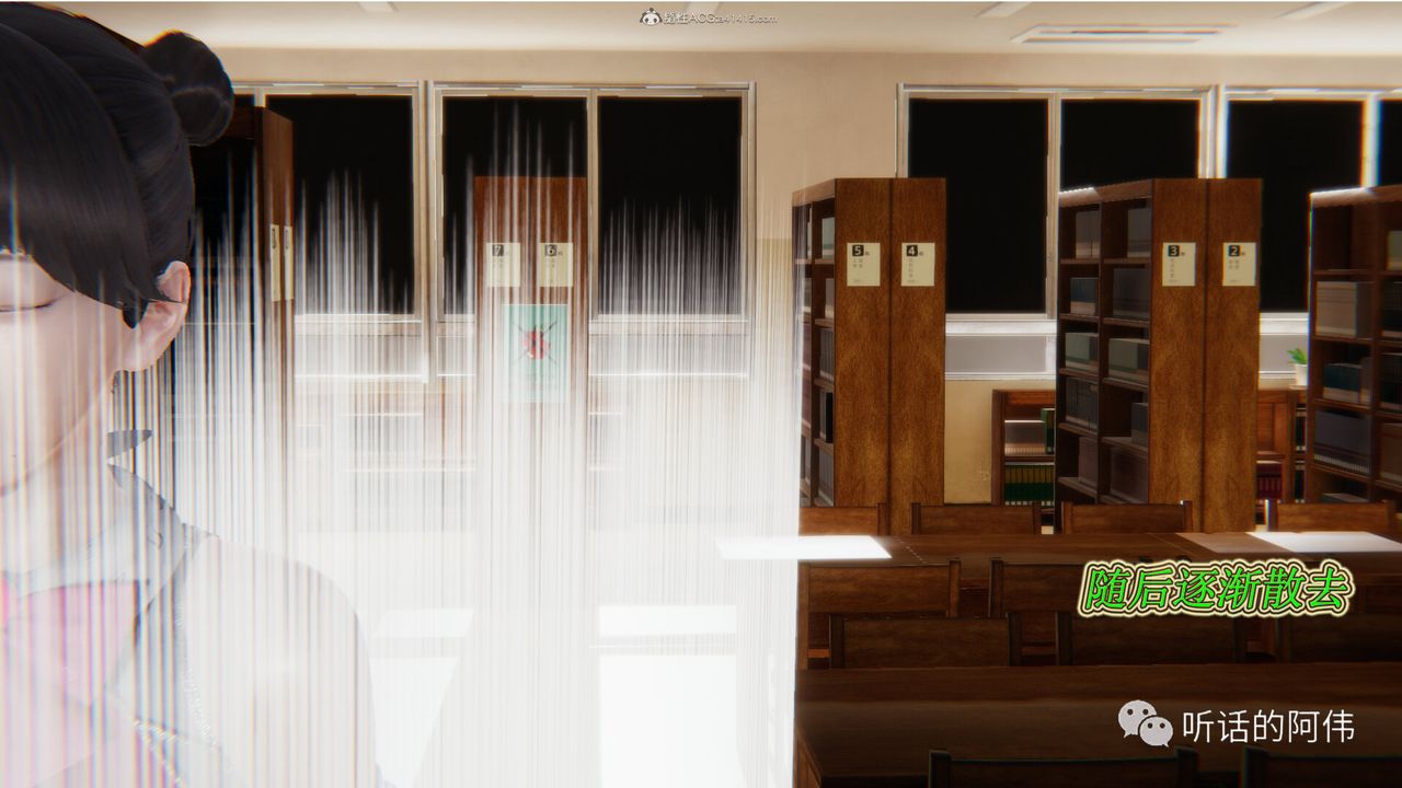 [3D]吸血鬼綠茶媽媽第1-2季第20話-第二季