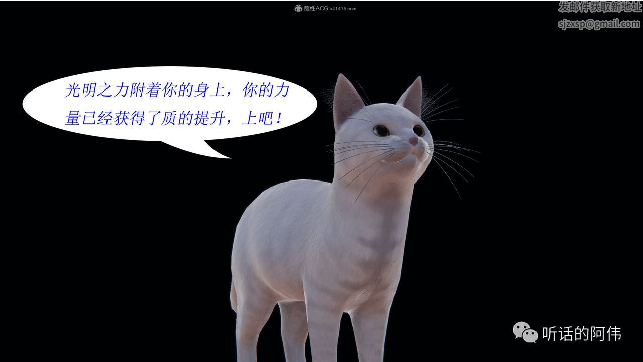 [3D]吸血鬼绿茶妈妈第1-2季第20话-第二季