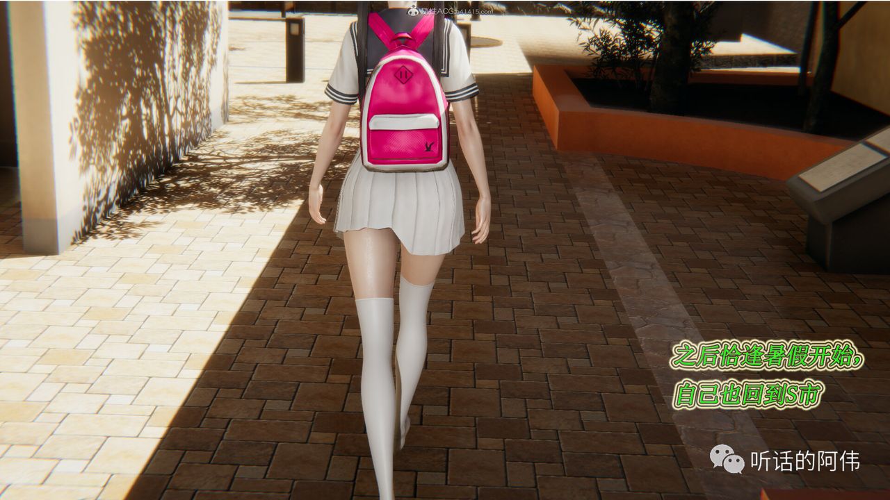 [3D]吸血鬼绿茶妈妈第1-2季第20话-第二季