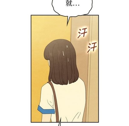 泰珠小姐的完美婚姻生活第43話