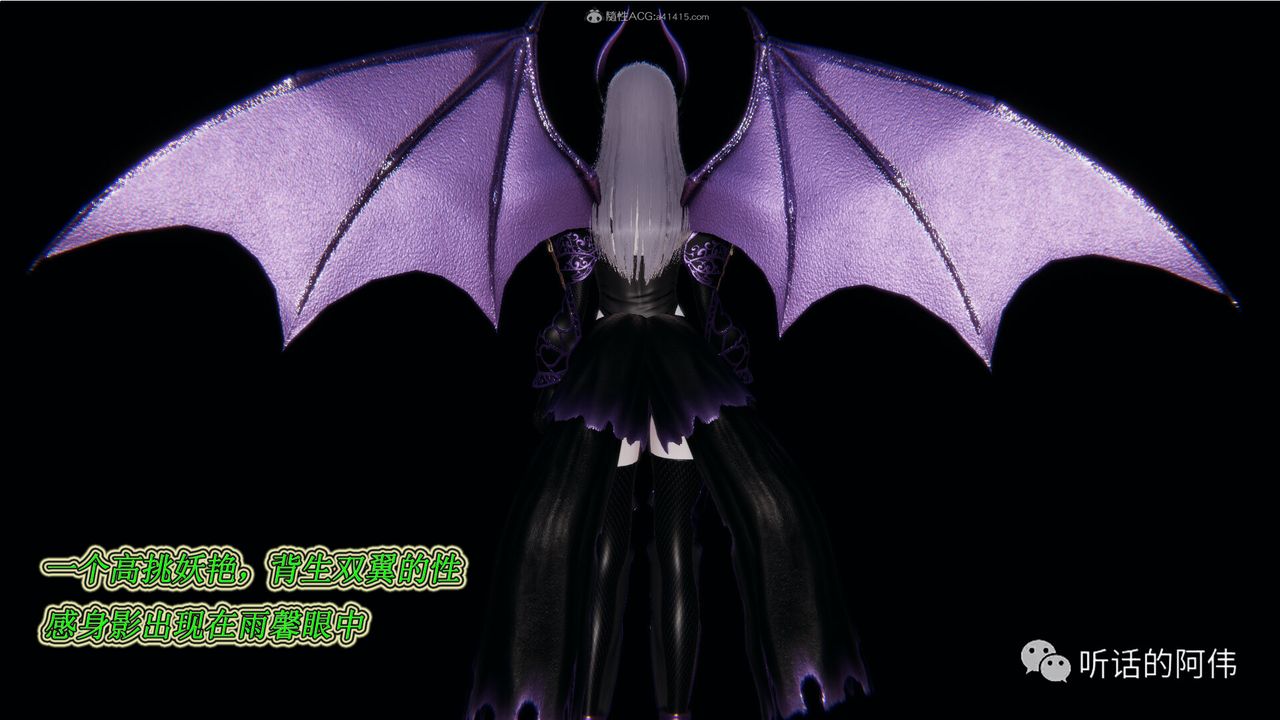 [3D]吸血鬼绿茶妈妈第1-2季第20话-第二季