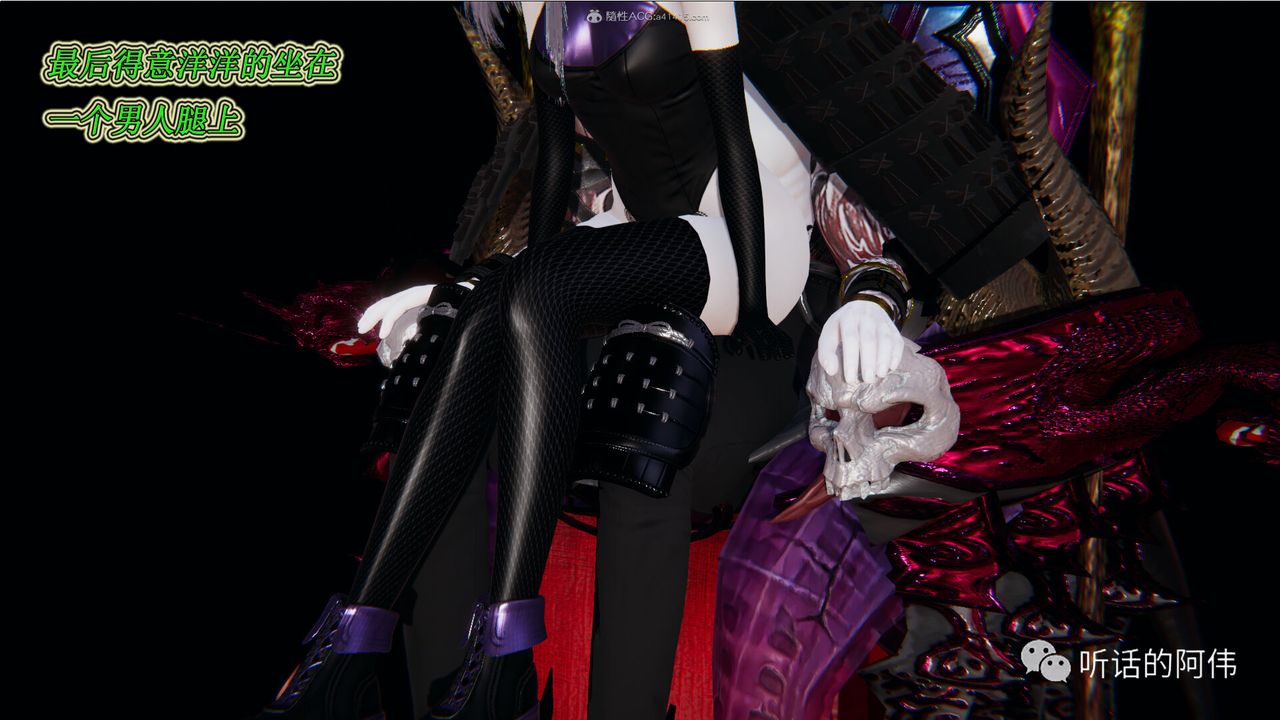 [3D]吸血鬼绿茶妈妈第1-2季第20话-第二季