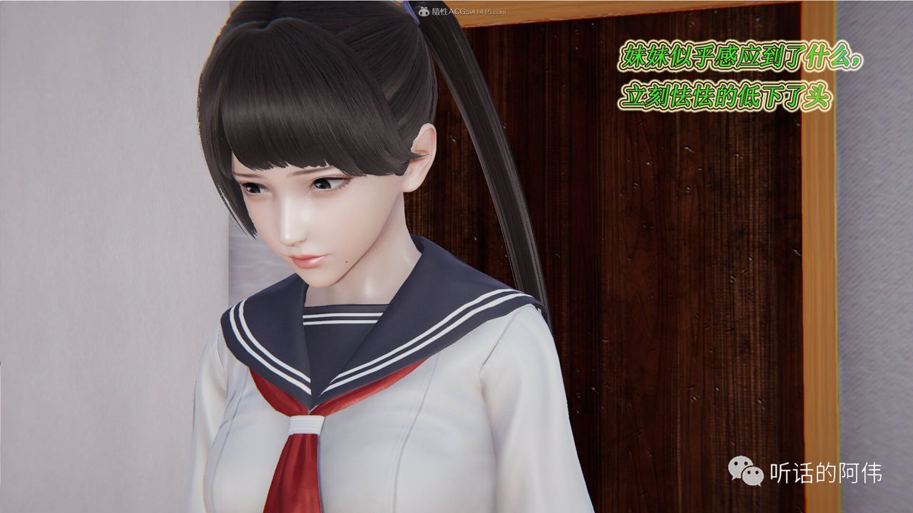 [3D]吸血鬼绿茶妈妈第1-2季第21话-第二季