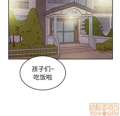 泰珠小姐的完美婚姻生活第43話