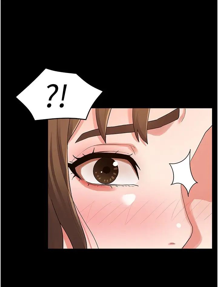 教師體罰第45話-難以抗拒的下半身運動