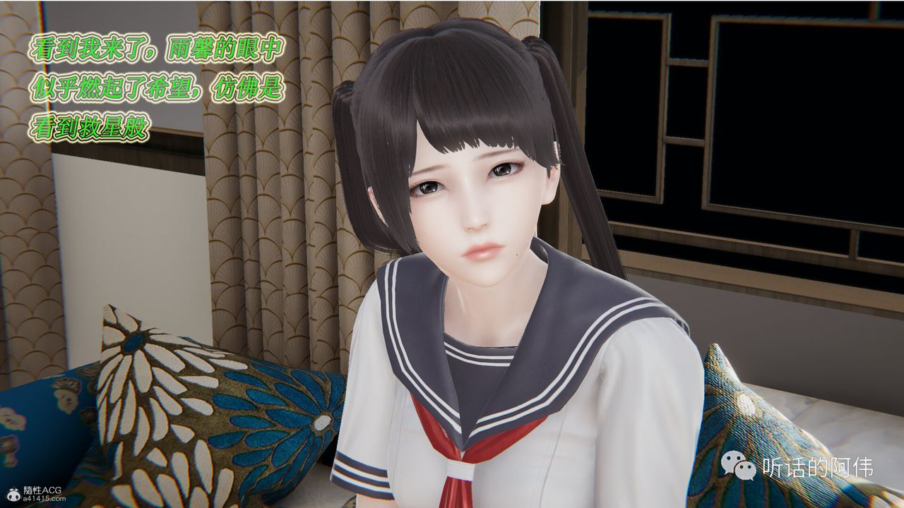 [3D]吸血鬼绿茶妈妈第1-2季第21话-第二季