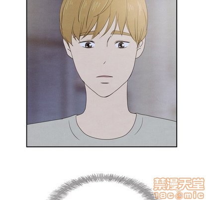 泰珠小姐的完美婚姻生活第43话