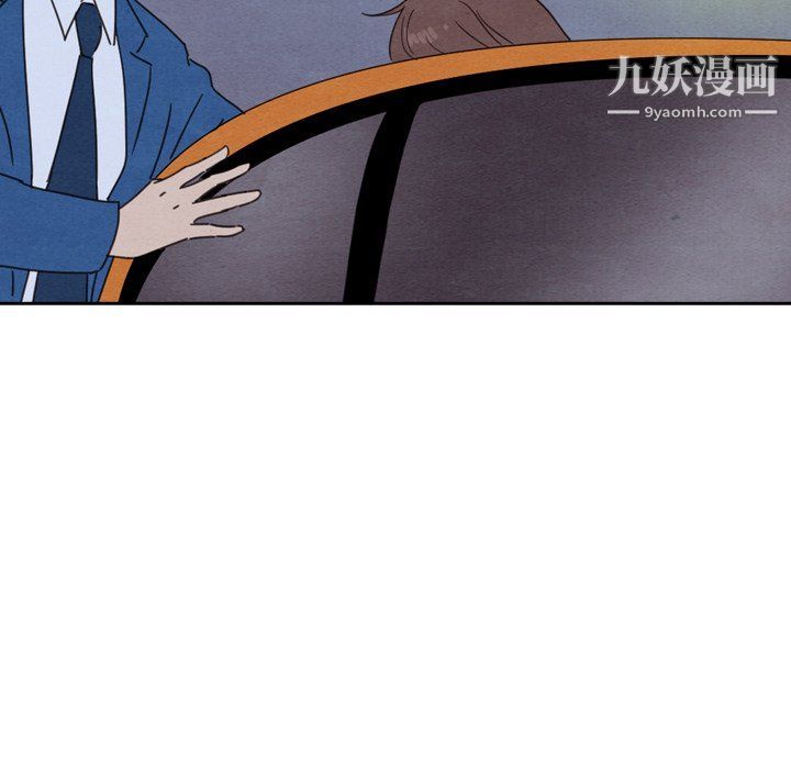 泰珠小姐的完美婚姻生活最终话