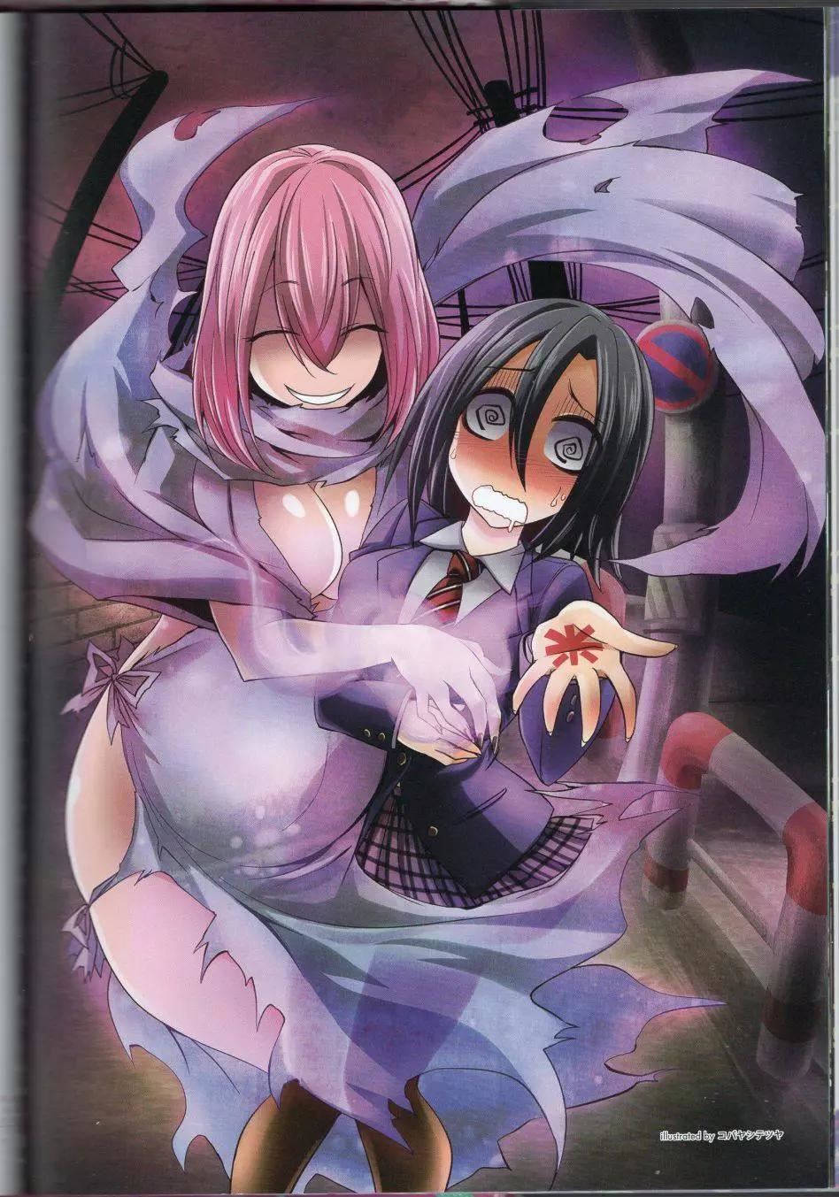 [TEAS事務所[よろず]]萌える!妖怪事典伝承編[TEAS事務所[よろず]]萌える!妖怪事典伝承編