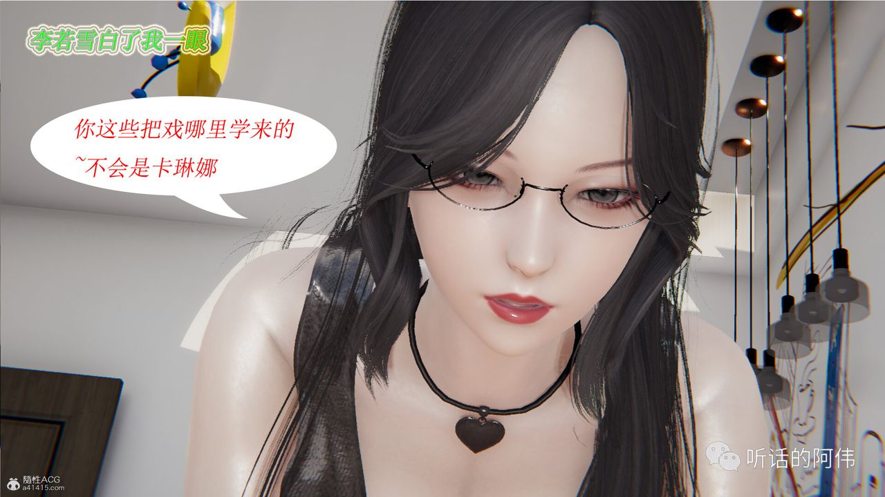 [3D]吸血鬼绿茶妈妈第1-2季第21话-第二季