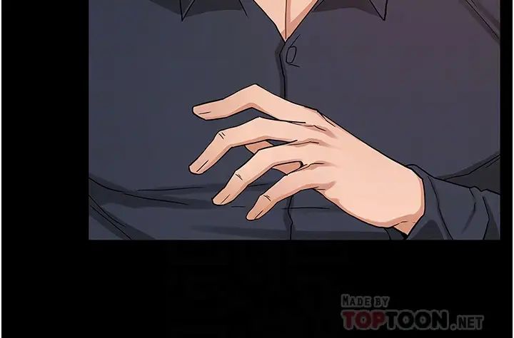 教师体罚第47话-工作时的妳最性感