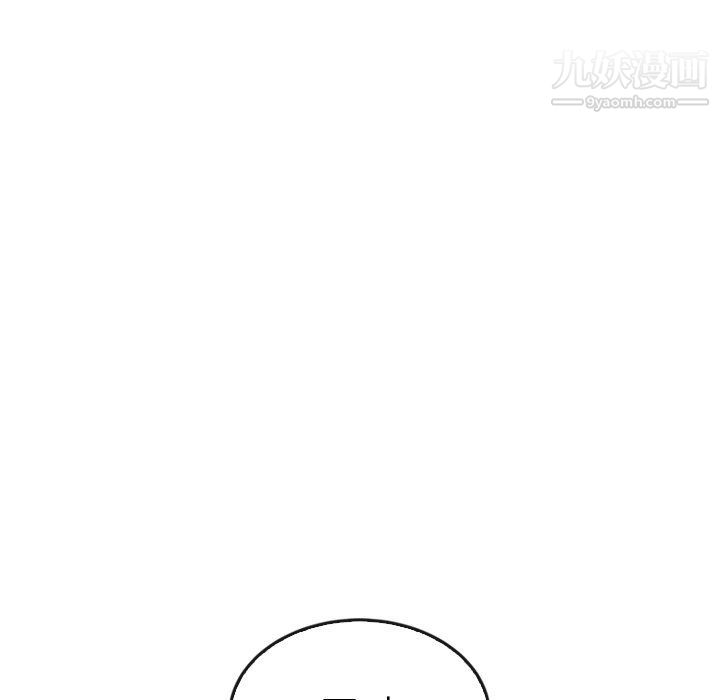 泰珠小姐的完美婚姻生活最终话