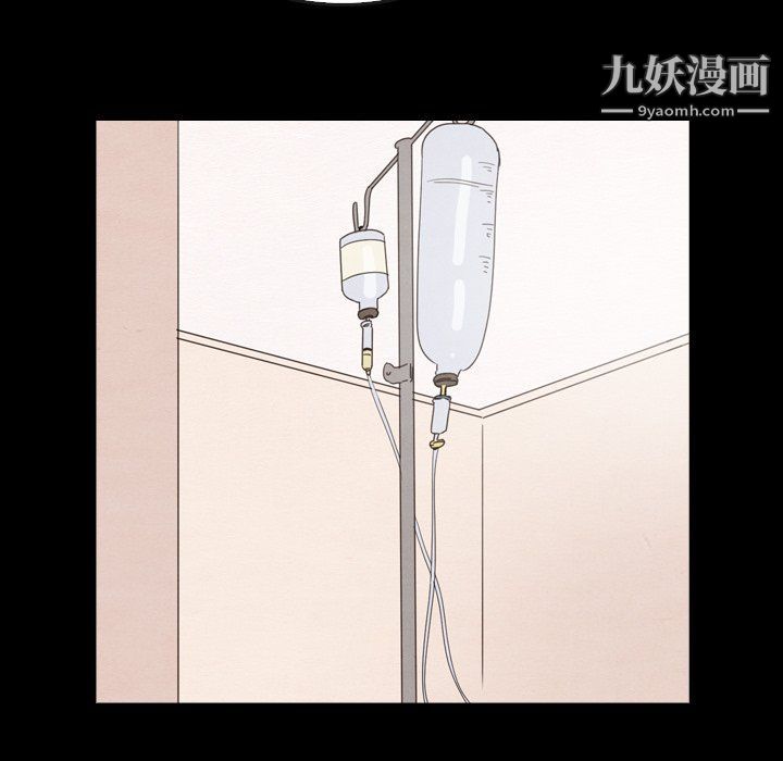 泰珠小姐的完美婚姻生活最终话