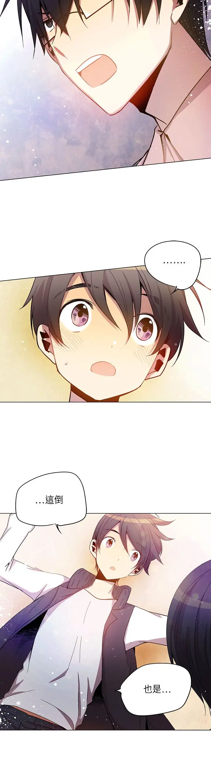 重考生也要恋爱第25话