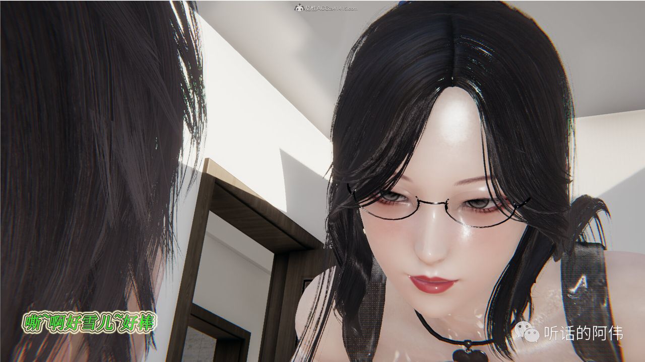 [3D]吸血鬼绿茶妈妈第1-2季第22话-第二季