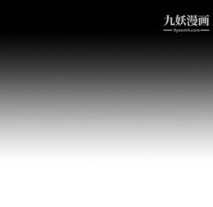 泰珠小姐的完美婚姻生活最终话