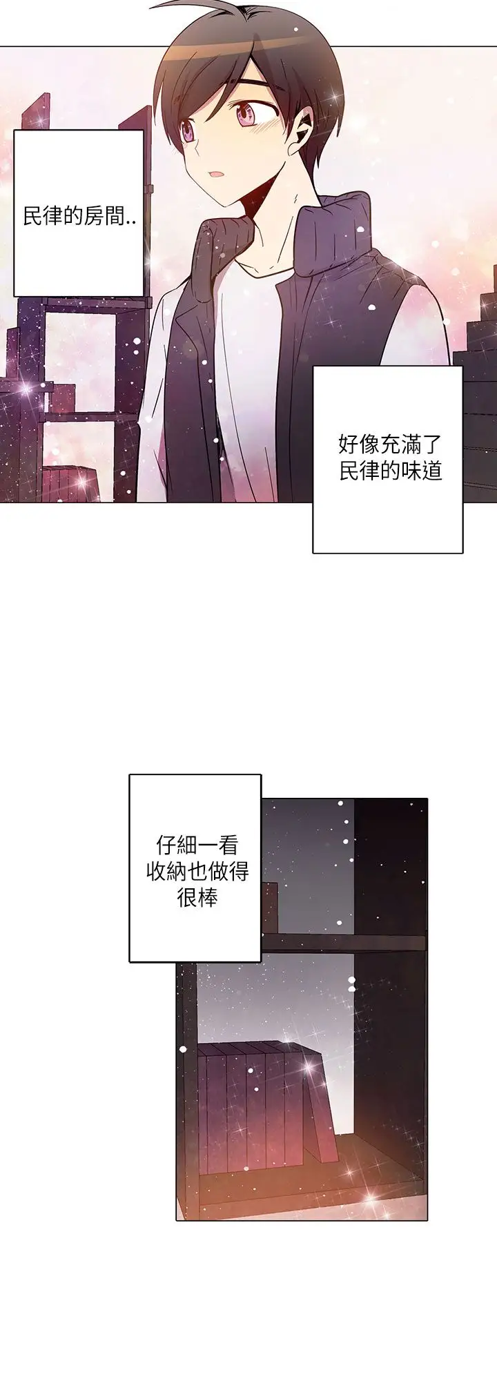 重考生也要恋爱第26话