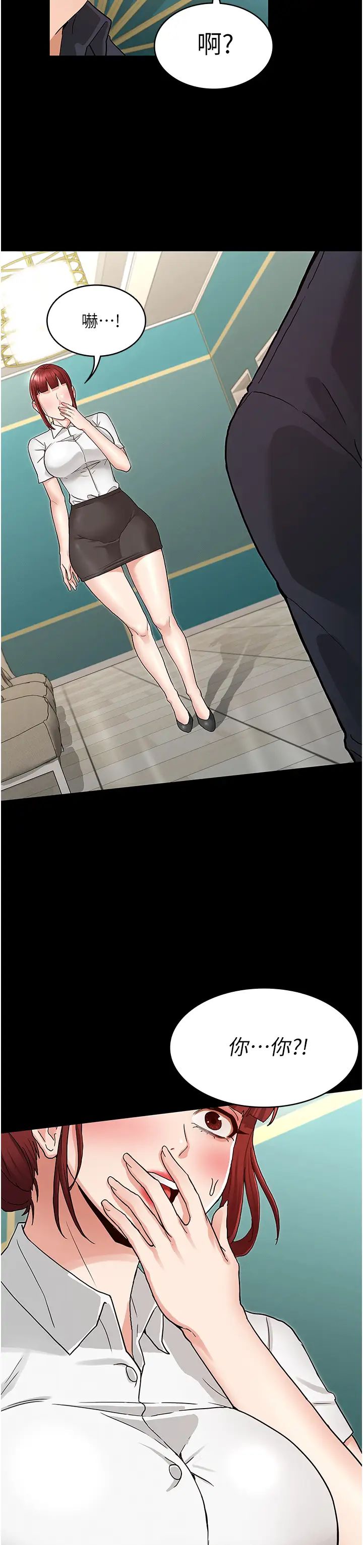 教师体罚第48话-要不要…杀了柏霖?