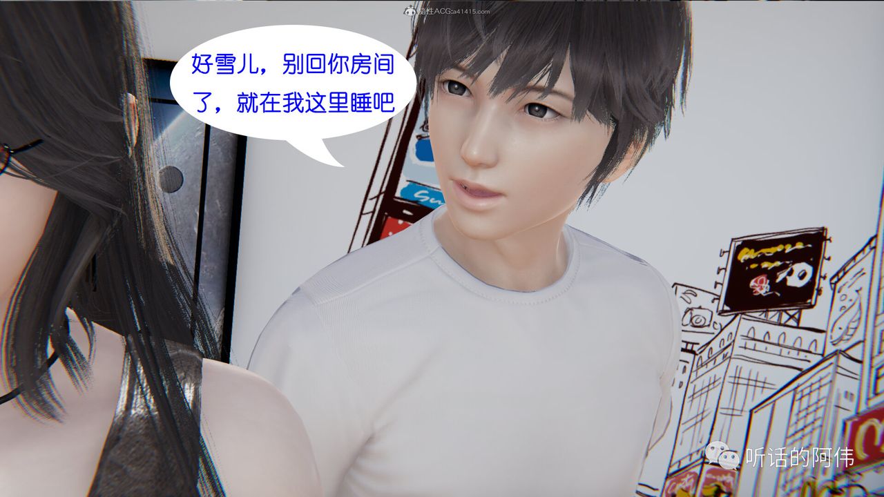 [3D]吸血鬼绿茶妈妈第1-2季第22话-第二季