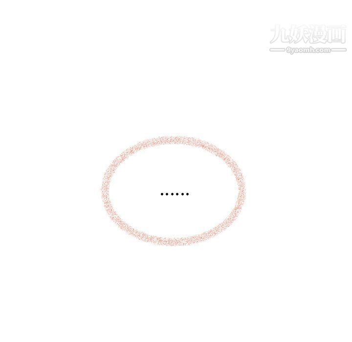 泰珠小姐的完美婚姻生活最終話