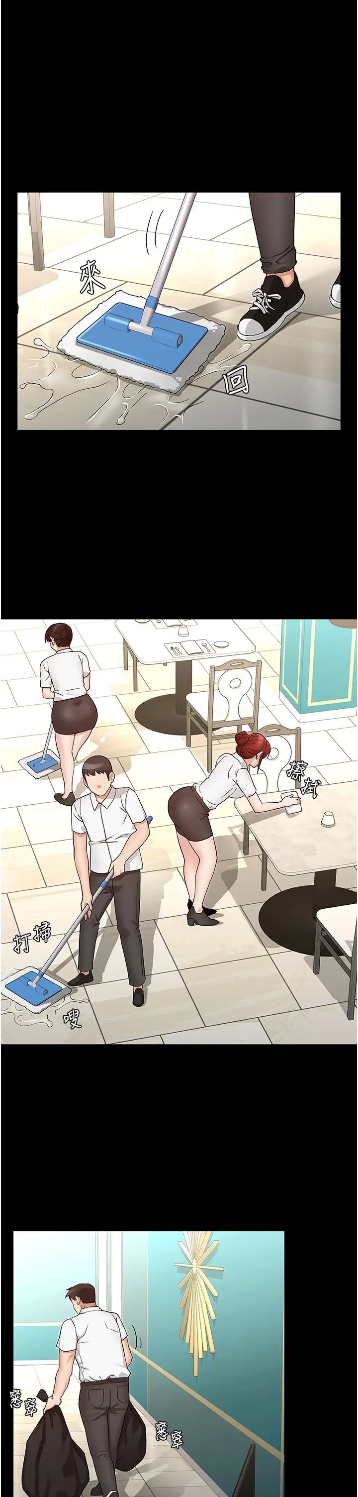 教师体罚第49话-柏霖看中的新玩物