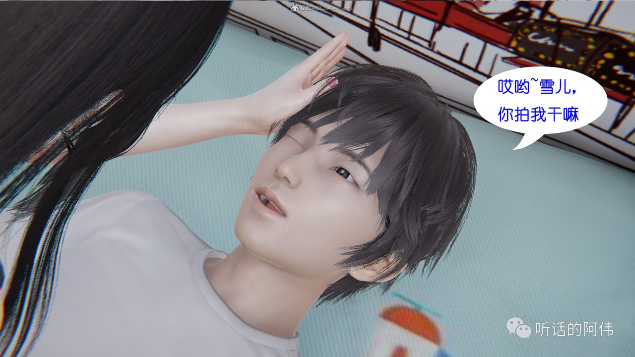 [3D]吸血鬼绿茶妈妈第1-2季第22话-第二季