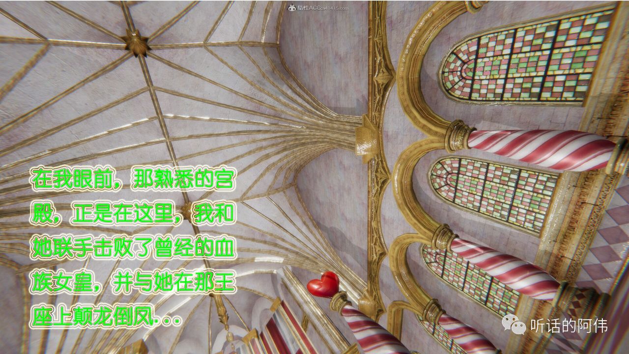 [3D]吸血鬼绿茶妈妈第1-2季第22话-第二季