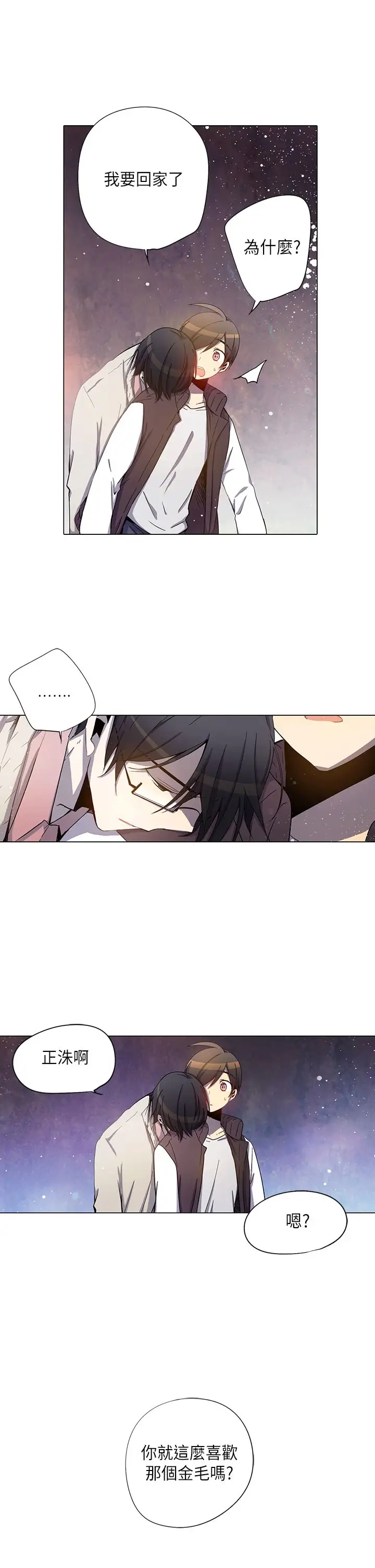 重考生也要恋爱第28话