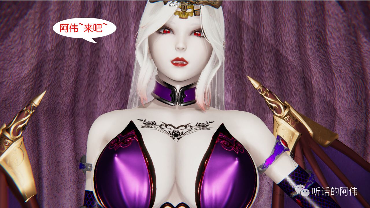 [3D]吸血鬼绿茶妈妈第1-2季第22话-第二季